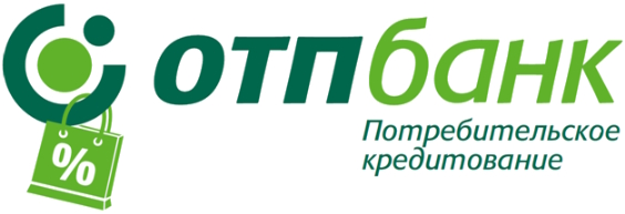 Потребительский кредит и рассрочка от ОТП Банка