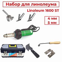 ADR tools 1600ST Linoleum Box Набор для сварки линолеума от ADR tools Китай